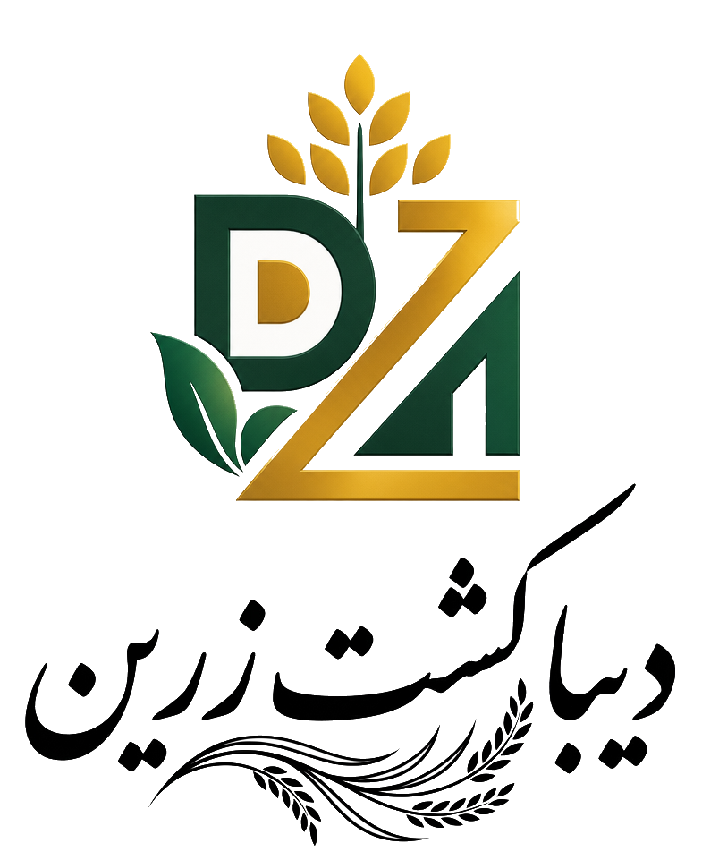 بازرگانی دیبا کشت زرین